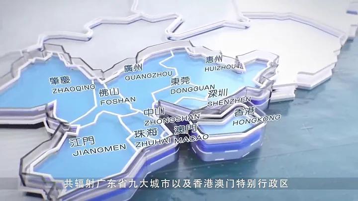 Amazing China《京津冀城市群》 - 天天要闻
