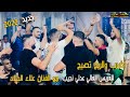 شوف شباب القدس حريقة مع الفنان علاء الجلاد مهرجان عدلي نجيب تسجيلات العميد 2022T Alameed 