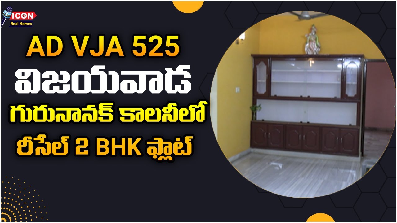 ADVJA525 Two Bed Room Resale Flat In Gurunanak ColonyVijayawada
