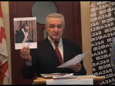 \"თეთრების\" ბრიფინგი17.05.10