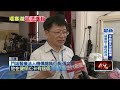 災民權益關注