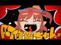 【元プロ歌手が】阿修羅ちゃん/Ado【歌ってみた】