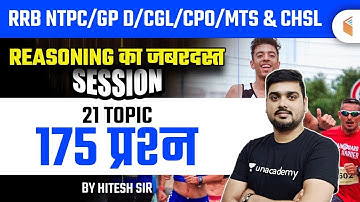 RRB NTPC/Group D/CGL/CHSL/MTS/CPO | Reasoning 175 Questions from 21 Topics by Hitesh Mishra