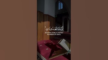 سورة البقرة الأية ( 183 ) بصوت القارئ #ناصر_القطامي #القرآن_الكريم #تلاوة_هادئة #راحة_نفسية #اكسبلور