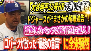 JPプロ野球の配信のサムネイル画像