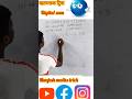 digital sum #viral #maths #shorttricks #studywithmesscaspirants #trending #tricks #viraltrending