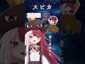 「スピカ」みんなで歌ってみた💫【眠雲ツクリ/ミリプロ】 #歌ってみた