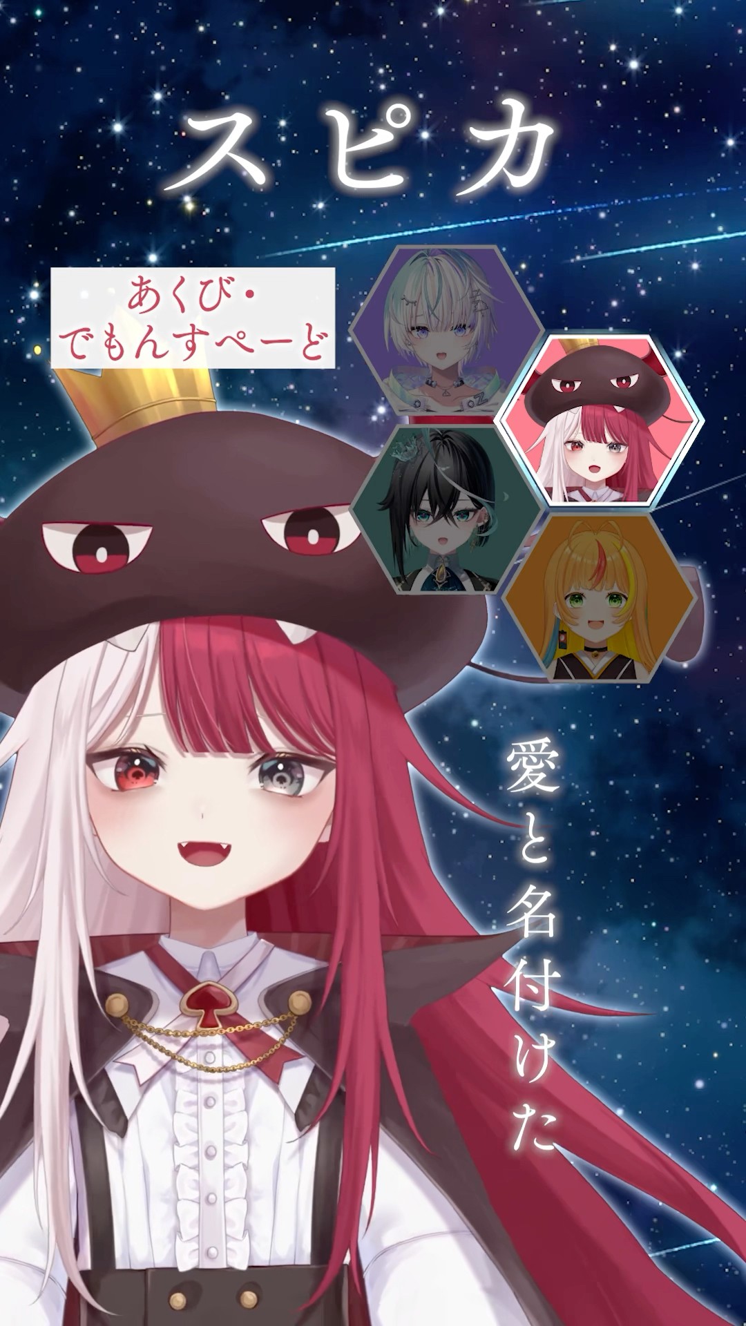 スピカさま。☺︎⋆ Rokudenashi - Spica [Lyrics] (Kan/Rom/Eng) - YouTube