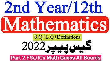 12th Class FSc ICs Mathematics Guess Paper Exam 2022|2nd year Math Guess|Part 2 Math-HBSA Education