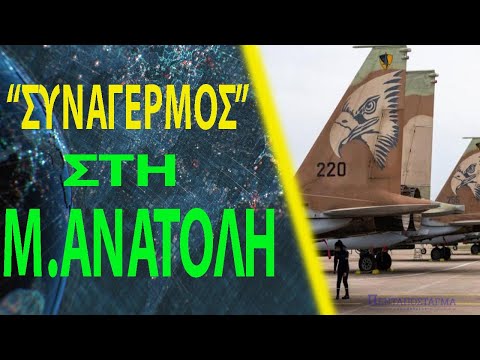 Στο “αέρα” ισραηλινά μαχητικά για επιθέσεις σε Γάζα- Λίβανο