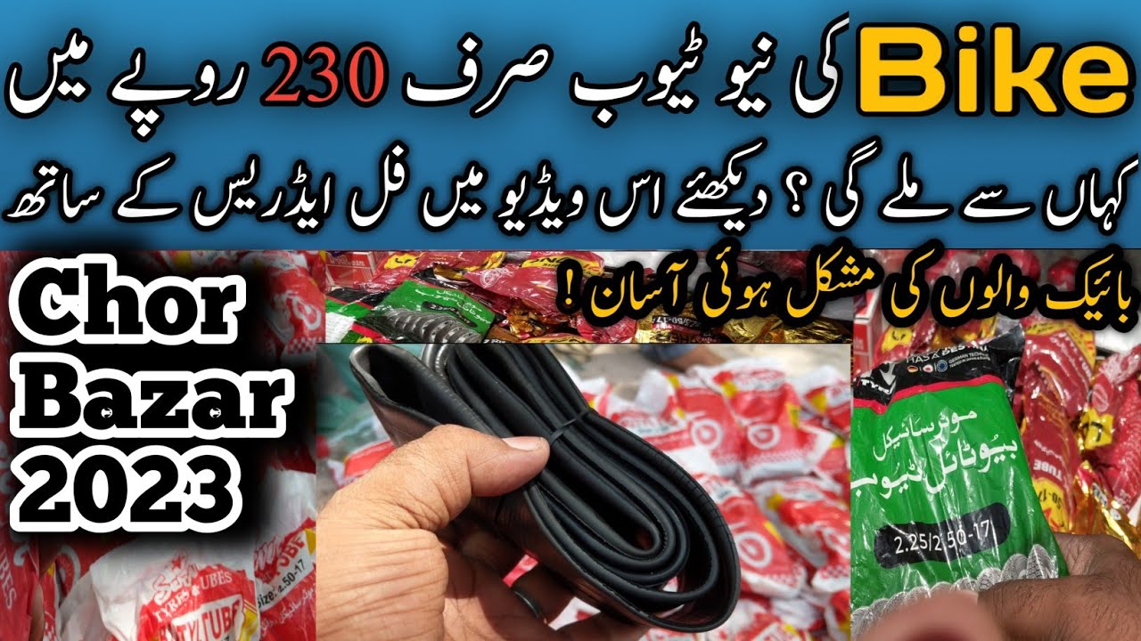 Bike Ki New Tube Sirf R.s 230 Main Karachi Biggest Chor Bazar 2023
