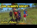 Random pro players teamup and kill shows me emotes - challenged me for 2vs4 - garenafreefire