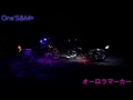 One'S&M®︎ オーロラマーカー  ストロボ フェード 常時点灯機能付き LED 目立ち度満点！ ワンズアンドエム