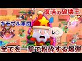 ブロスタ 復活 ハイパーダイナ でキモ敵全員ワンパンしつつ超火力で煽り無双WWWWWWWW ブロスタ 復活 ハイパーダイナ でキモ敵全員ワンパンしつつ超火力で煽り無双WWWWWWWW