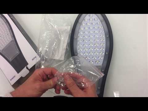 Уличный консольный светильник КОБРА 50 ВТ