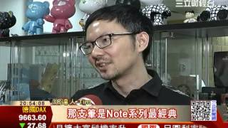 嗆iPhone6 三星 hTC 索尼出招│三立財經台CH88