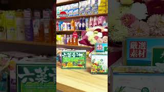 Крепкий иммунитет с Аодзиро#japan #иммунитет #аодзиро #экотовары #оригинальнаяяпония #алматы #астана