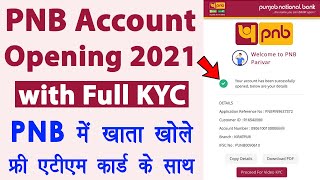 Punjab National Bank Online Account Opening - pnb bank account kaise khole | pnb video kyc account