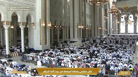 سورة الضحى و الشرح من صلاة الجمعة | 30 جمادى الآخرة 1445هـ | لفضيلة الشيخ #ماهر_المعيقلي #المعيقلي