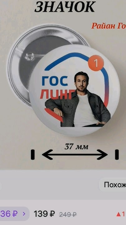 Значки с Вайлдберриз, артикулы в шапке профиля - YouTube