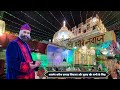 02032024 ajmer sharif dargah me dua e khair          