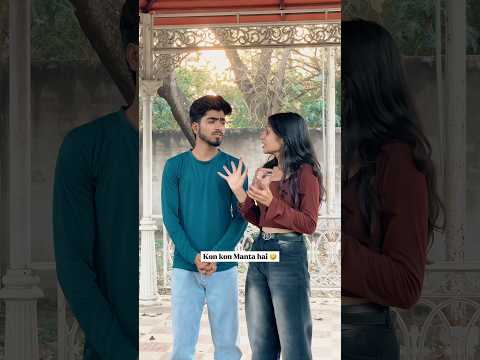 Kon kon manta hai 😁#youtubeshorts #comedy #funny #trendingshorts