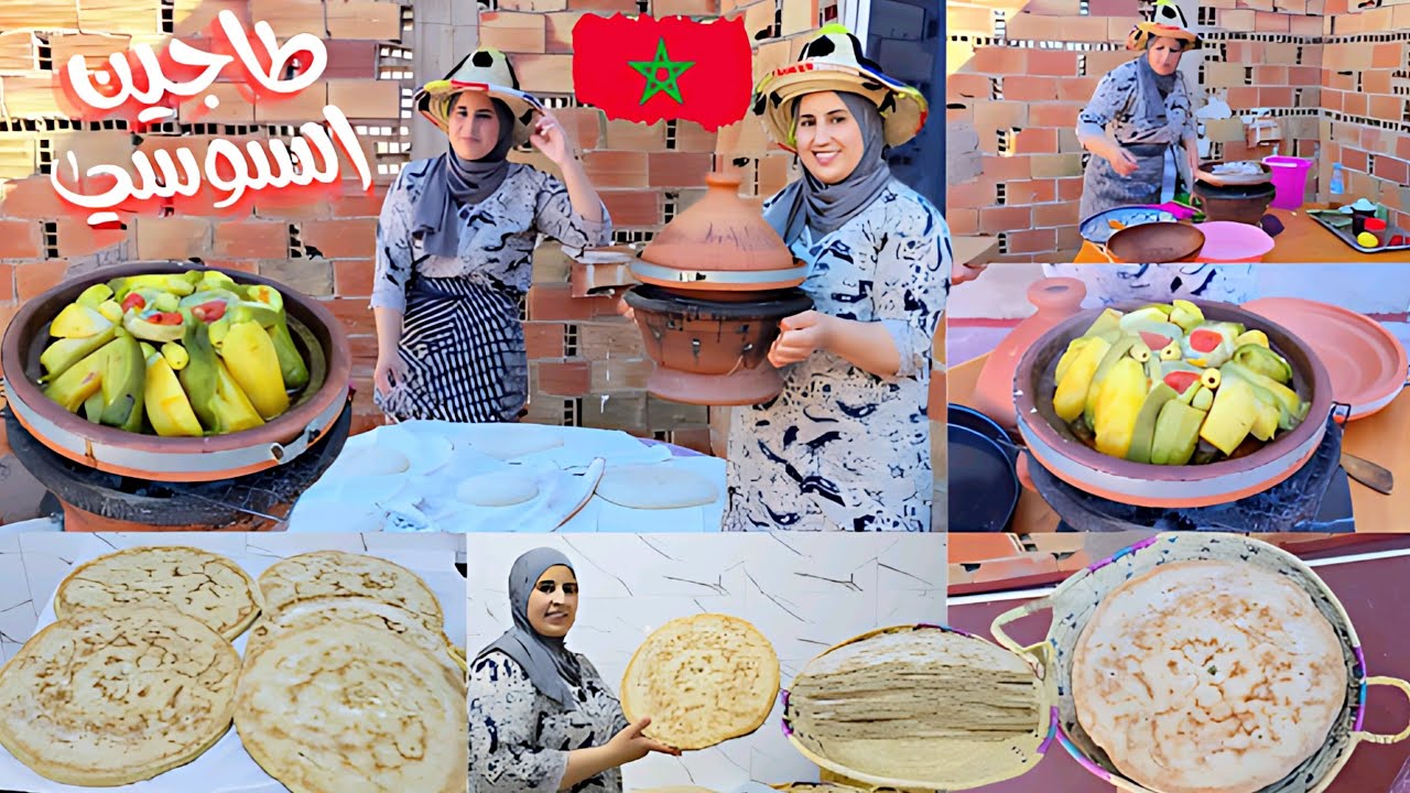 طاجين سوسي لذيذ باللحم والخضار مع خبز المطلوع الريفي البلدي 😍 طعم لا يقاوم