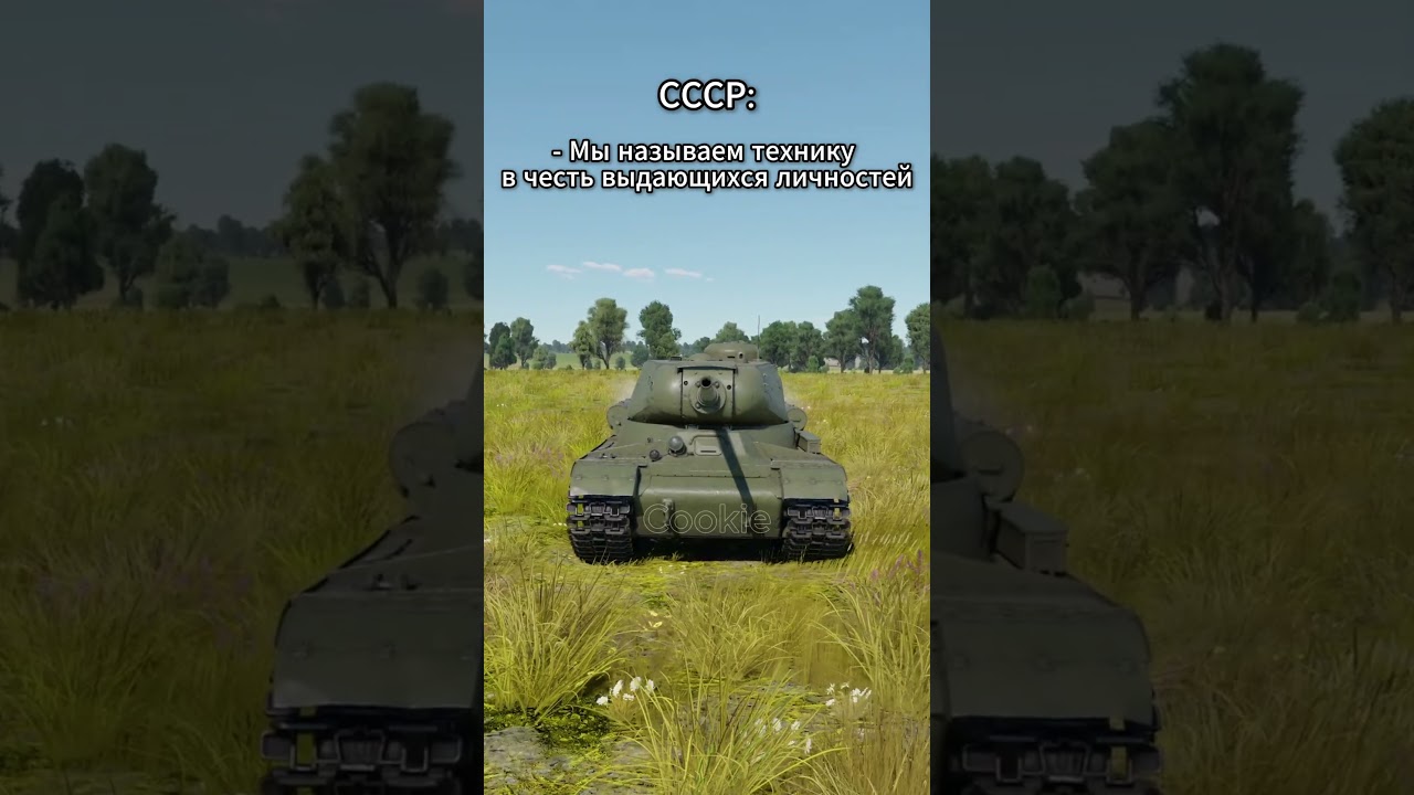 AMD в War Thunder 