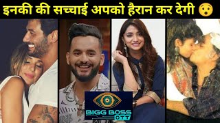 Shocking Reality Of Big Boss OTT Contestants | Fukra Insan | Manisha Rani | Pooja bhatt Fight