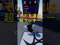 ロブロックスの世界一イライラするobby×あなたの友達の名前はあるかな③