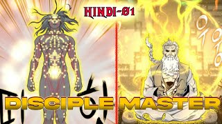 MURIM LOGIN ||CHAPTER -01 |HINDI| MANHUAMAN2. ||