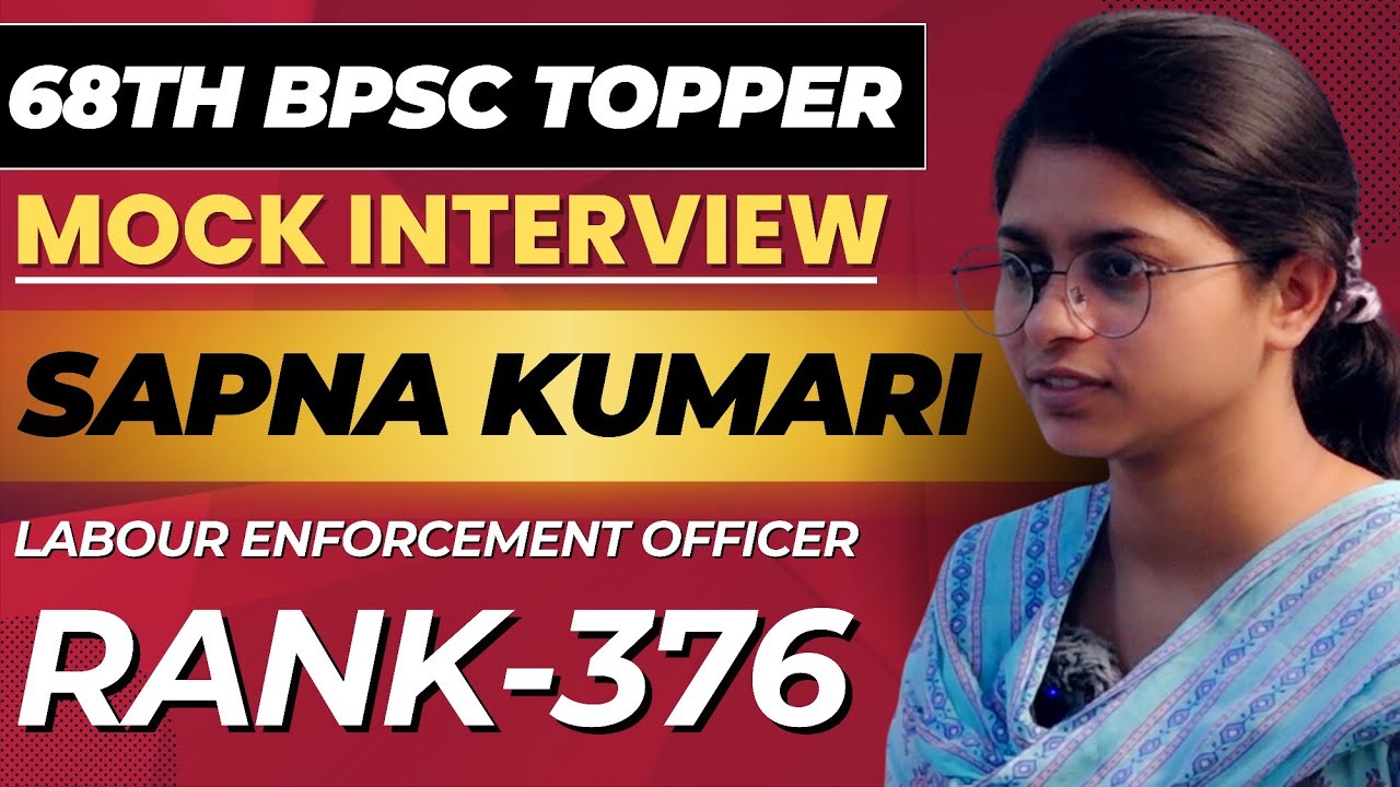 Sapna Kumari Ka Xxx Video - SAPNA KUMARI l Rank 376 l 68thBPSC I Labour Enforcement Officer l BPSC I -  YouTube