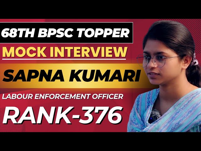 Sapna Kumari Ka Xxx Video - SAPNA KUMARI l Rank 376 l 68thBPSC I Labour Enforcement Officer l BPSC I -  YouTube