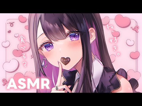 【晩酌ASMR KU100】チョコより甘い酔っ払いはいかが？💗/お姉さん/囁き/mouthsounds/earblowing【#恋乃夜まい生放送/VTuber】