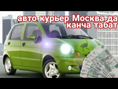 Video: Клуб машинасы кандай май колдонот?