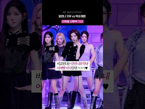하투하 맏언니와 막내 전투력 차이