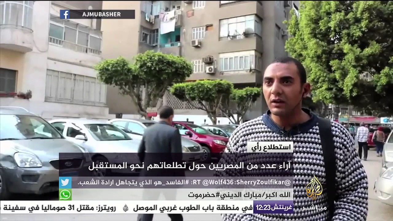 آراء عدد من المصريين حول تطلعاتهم نحو المستقبل