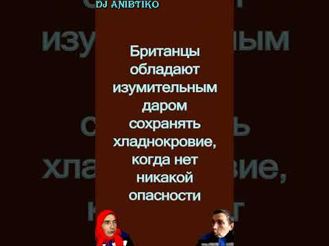 Видео: Хреновый гороскоп и другие от DJ ANIBTIKO #shorts #remix #ремикс