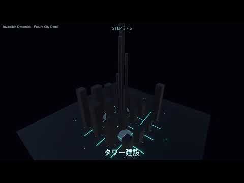 Unityで作る近未来都市