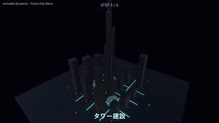 Unityで作る近未来都市 | Building a Future City in Unity