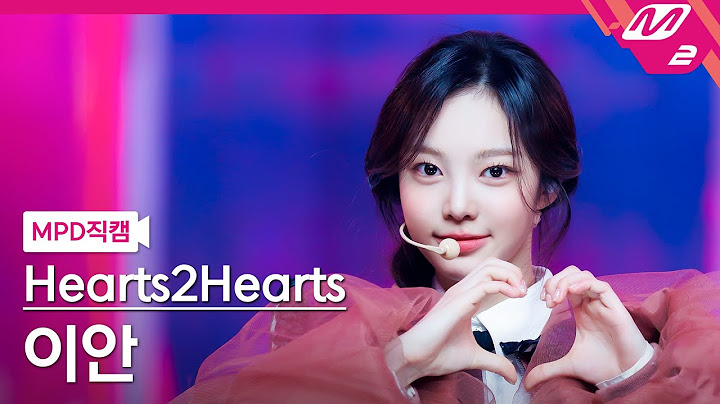 [MPD직캠] 하츠투하츠 이안 직캠 4K 'The Chase' (Hearts2Hearts IAN FanCam) | @MCOUNTDOWN_2025.2.27