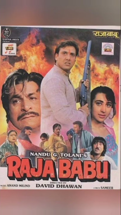 90's Era:-Raja Babu Movie. 🎬📽🎞🎥🌻🌺