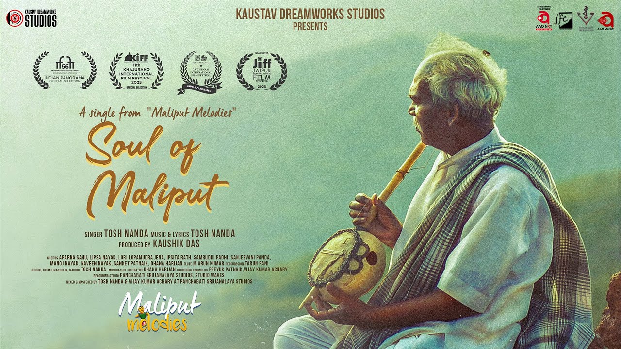 Soul of Maliput (E Maa E Maa) | Maliput Melodies | Tosh Nanda | Vishal Patnaik | Kaushik Das