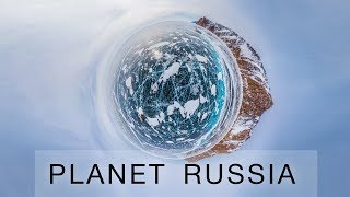 Планета Россия