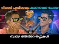 Thug Life In Just A Minute | Basith Alvy | Part-2 | Roasted S.K Nair | Udan Panam 3.0 |