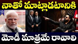 Nepal PM Balen Shah Refused to Meet India's Foreign Secretary | Modi | Absolute South screenshot 4