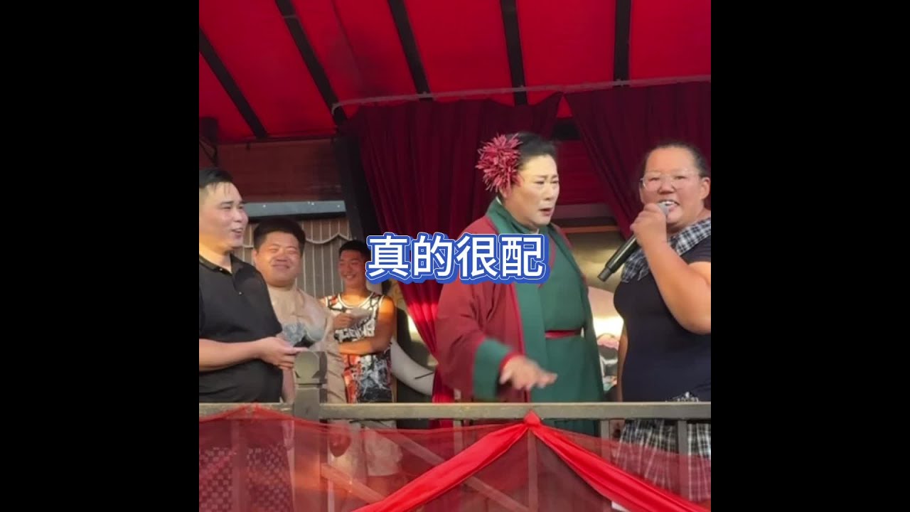 长相般配，工作也般配#王婆说媒 #开封王婆 #开封王婆太有梗了 #王干娘 #开封干娘