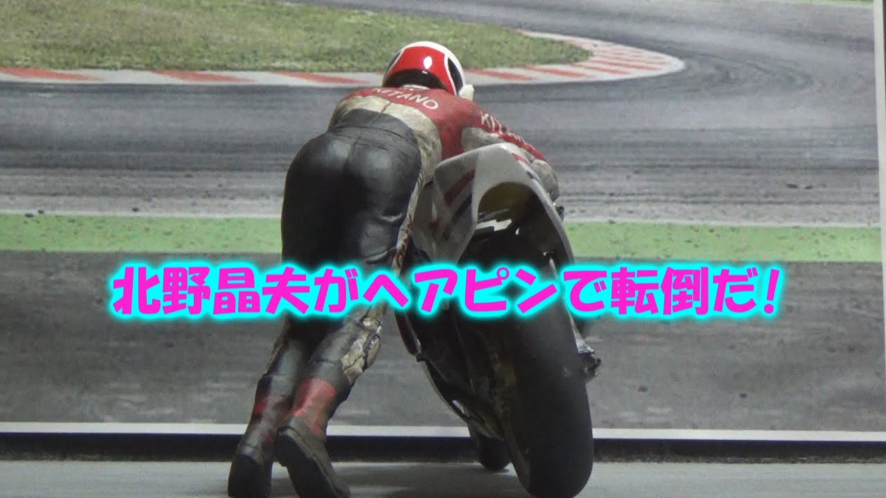 汚れた英雄をプラモデルで再現する。後編 タミヤ 1/12 ケニー