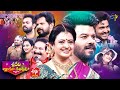 Sridevi Drama Company | 8th August 2021 | Full Episode | Sudigaali Sudheer,Hyper Aadi,Immanuel | ETV