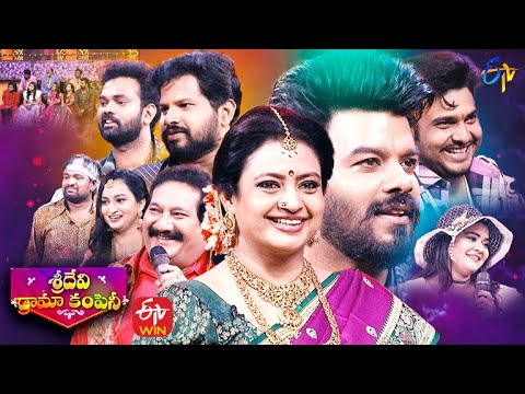 Sridevi Drama Company  8th August 2021  Full Episode  Sudigaali SudheerHyper AadiImmanuel  ETV